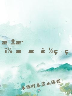 抱歉，有技能真的可以為所欲為